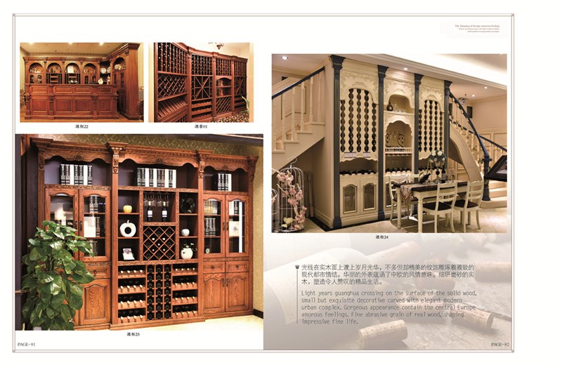 沈阳实木酒窖12