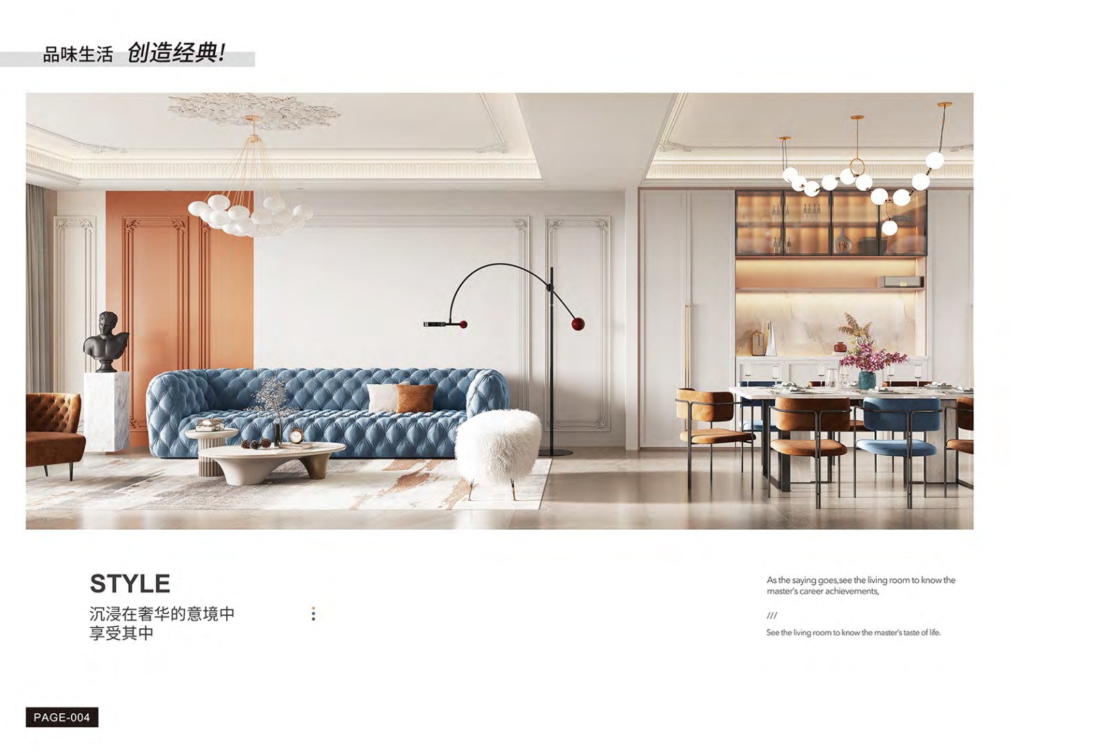 实木法式10