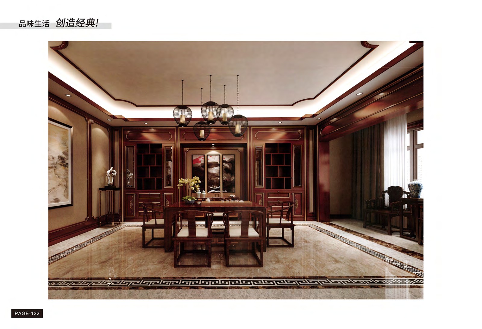 新中式风格128