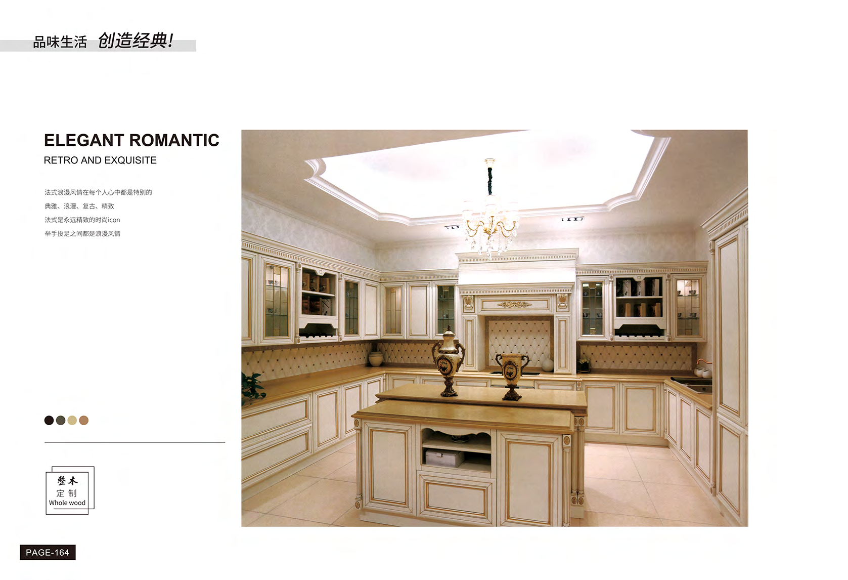 page_170.jpg