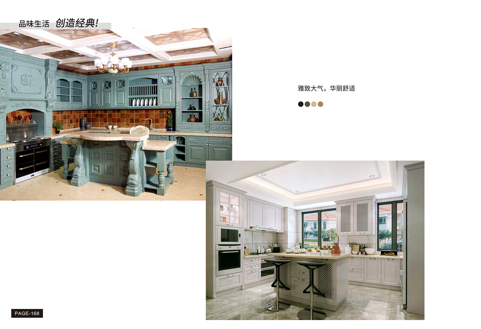 page_174.jpg